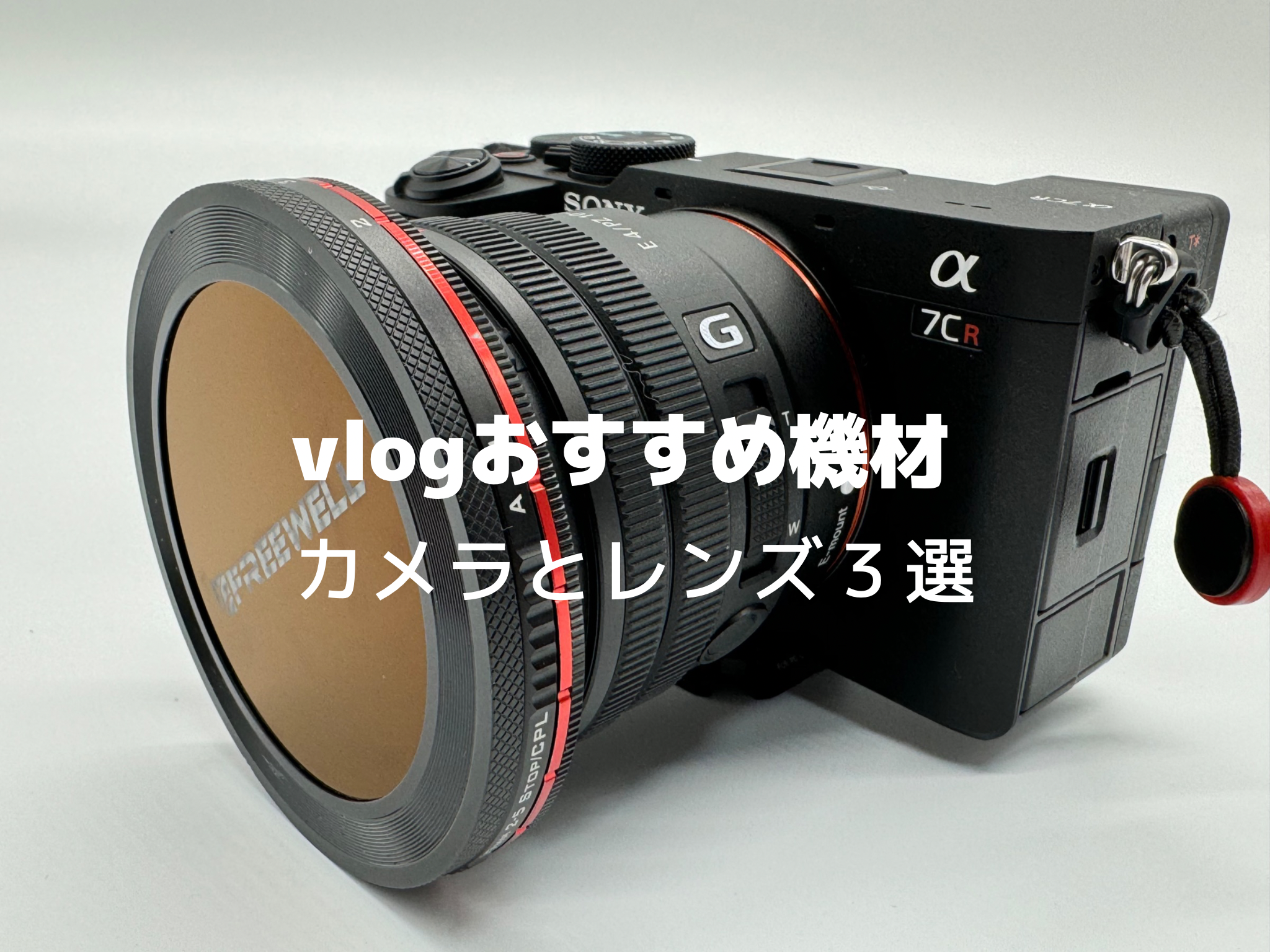 SONY α7C ILCE-7C SELP1635G 16-35mm Vlog